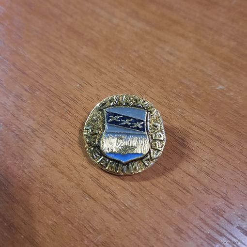 Значок "Древний герб.Суджа"