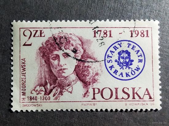 Марка Польша 1981 год 200 лет Старому театру