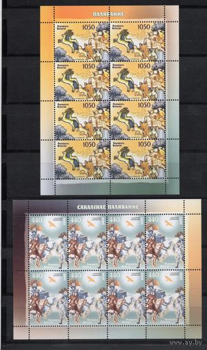Беларусь 2008. Охота. Соколиная охота.Фауна 2 малых листа (410)