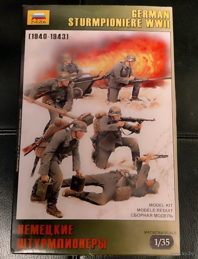 Сборная модель ВОВ Немецкие штурмпионеры 1/35 Звезда 3613