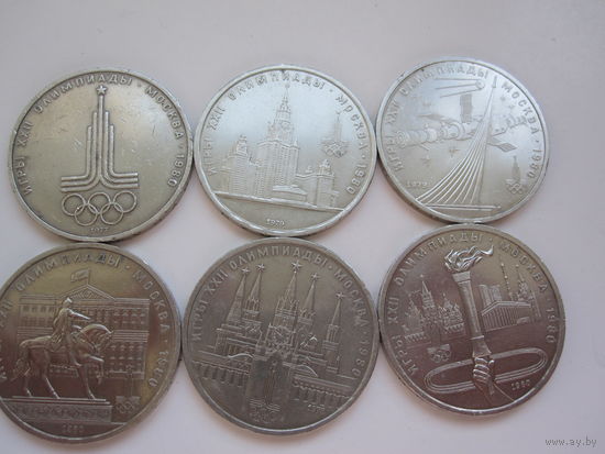 Олимпиада 80 Москва.Комплект.
