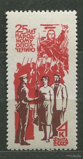 Народное ополчение. 1966. Полная серия 1 марка. Чистая