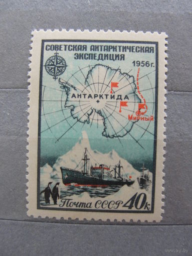 Продажа коллекции с 1 рубля! Чистые почтовые марки СССР 1955г.