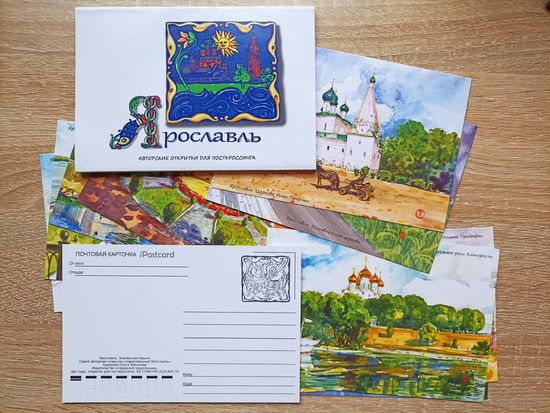 Ольга Жиганова. Ярославль. Авторские открытки для посткроссинга