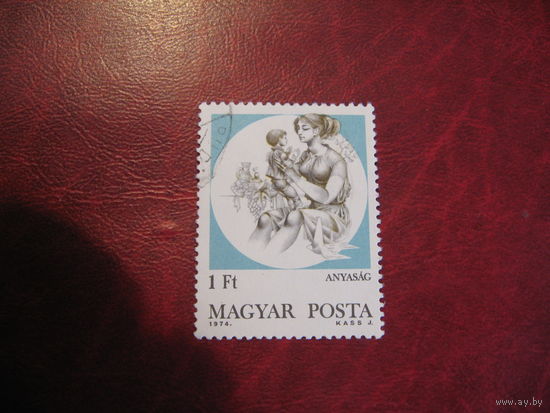 Марка Венгрия Материнство 1974 год