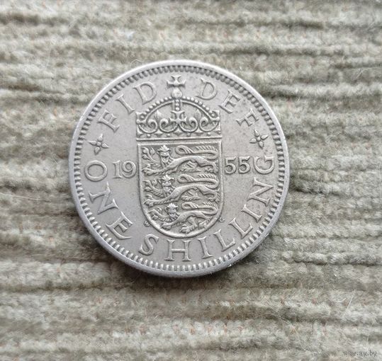 Werty71 Великобритания 1 шиллинг 1955 Английский герб  3 льва внутри коронованного щита