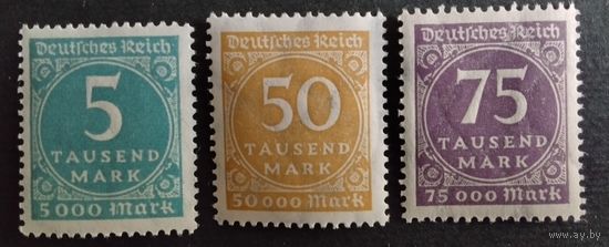 Германия, Веймарская республика, 1923г. Mi274-276