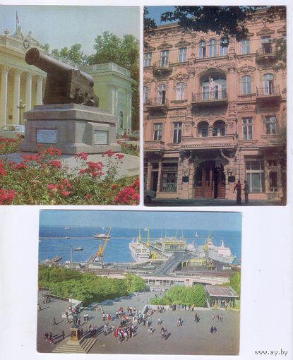 Маркированные открытки СССР 1978г. Город Одесса. 8 штук.