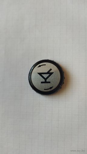 Крышка пивная.