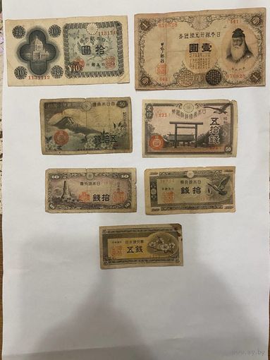 Япония сет банкнот периода 1935-1948, повидавшие жизнь-0901