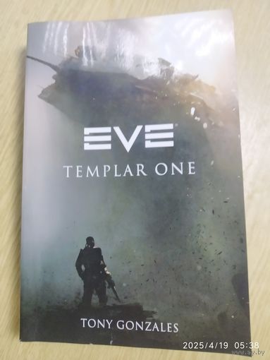 EVE. TEMPLAR ONE. (Одинокий тамплиер).