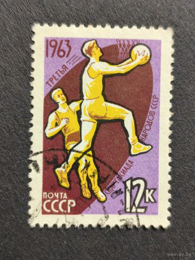 1963 СССР. Третья спартакиада народов СССР. Баскетбол
