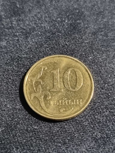 Киргизия 10 тыйын 2008 Unc