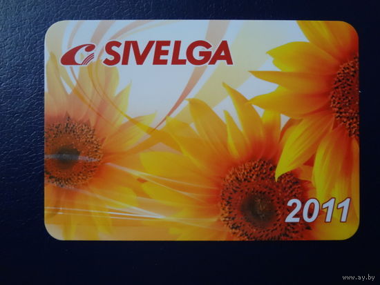Календарик 2011 г. Обувное предприятие Сивельга.