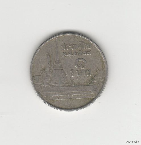 1 бат Таиланд 1994 Лот 8796