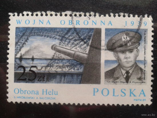 Польша, 1989, Капитан, оборона полуострова Хела