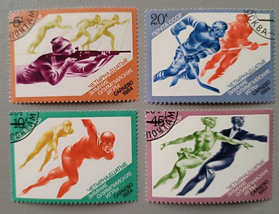 СССР, 1984. Зимние Олимпийские игры