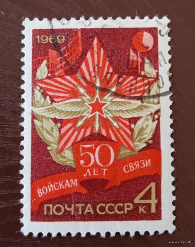 Ссср