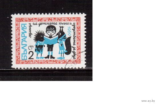 Болгария-1969 (Мих.1898) гаш. , Детская книга