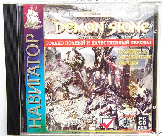Forgotten Realms: Demon Stone. Игра для компьютера PC. Навигатор