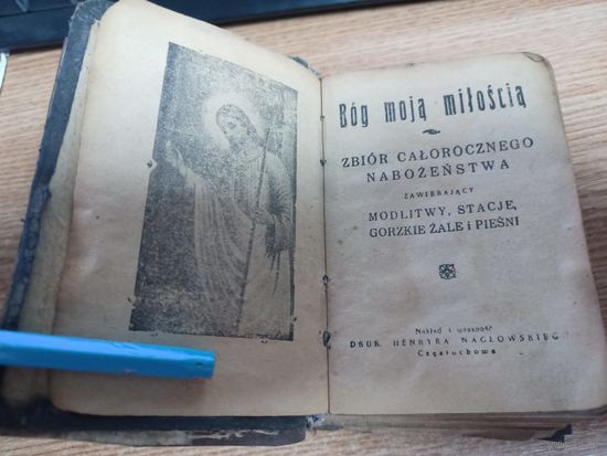 Молитвослов песенник на польском 1947г,385 страниц.zbior calorocznego nabozenstwa zawierajacy modlitwy, stacje,gorzkie zale i piesni.Czestohowa 1947y