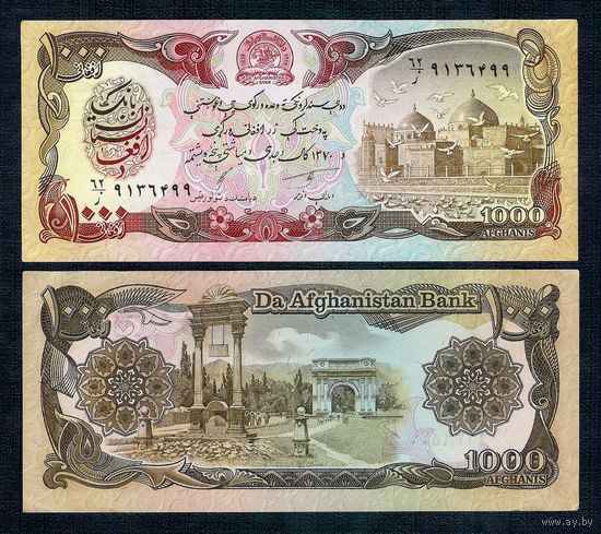 Афганистан 1000 афгани 1991 год, UNC
