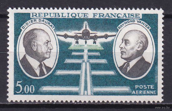 1.Fr. Франция. Авиапочта. Личности в авиации. Дидье Даурат и Раймонд Ванье. 1971 г. 5 Fr. Одиночный выпуск. Mi.#1746.