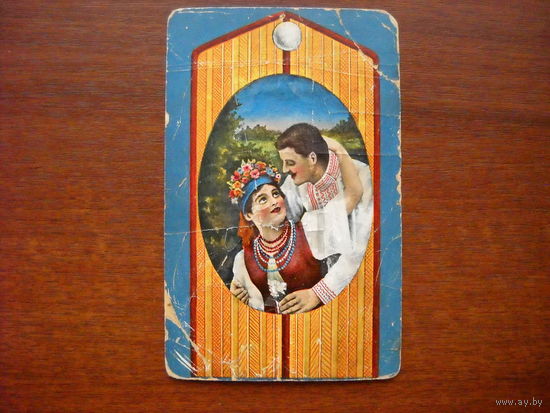 Открытка  П.М.В. Армейская Агитация.