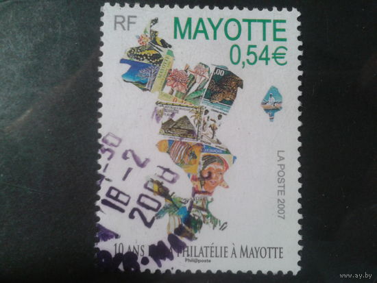 Майотта, заморский департамент Франции, 2007. 10 лет филателии на Майотте