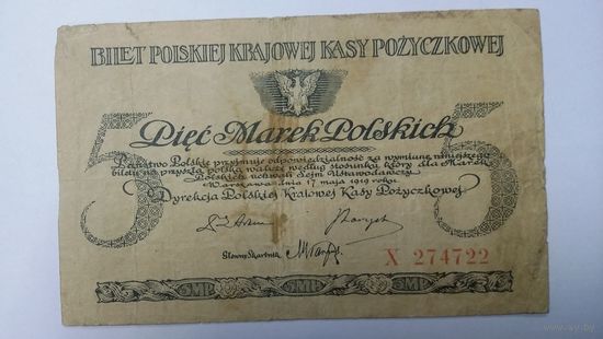 5 марок польских 1919