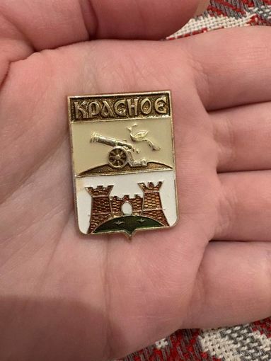 Герб Красное значок