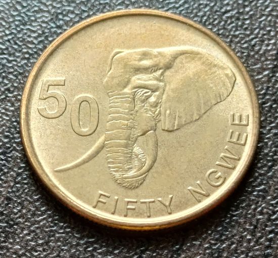 Замбия 50 нгве, 2024    ( 1-4-6 )
