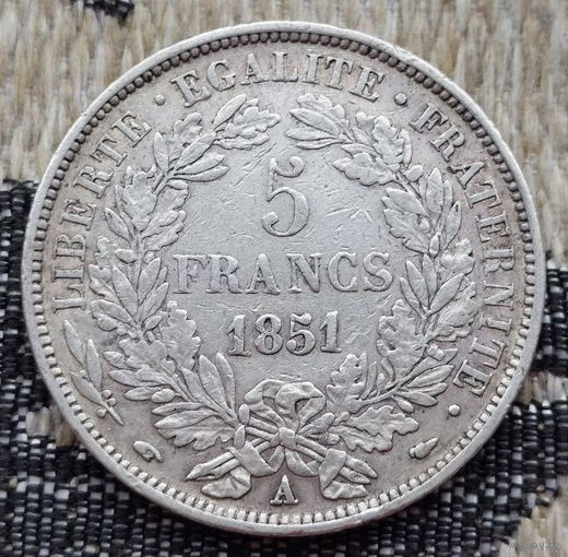 Франция 5 франков 1851 года, А. Париж. Серебро 900. Сторгуй за свою цену, предложи обмен! Y150