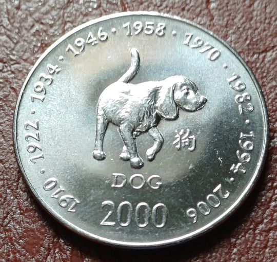 Сомали 10 шиллингов, 2000  год собаки    ( 1-11-7 )