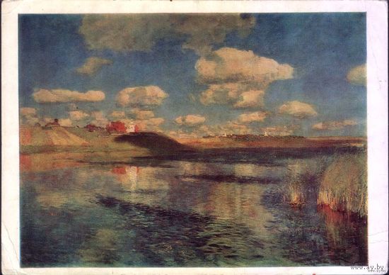 И.И. Левитан. Озеро. Изобразительное искусство, 1986 г.