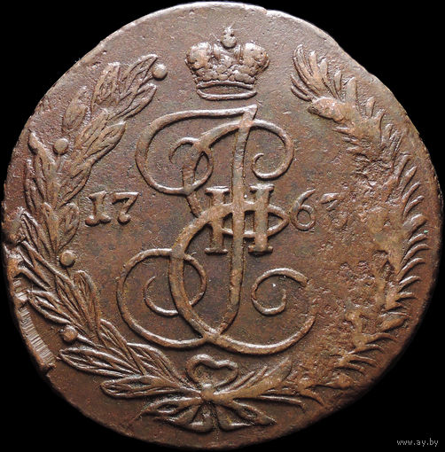 5 копеек 1763 ЕМ, Отличная! С 1 Рубля! Смотрите другие лоты!