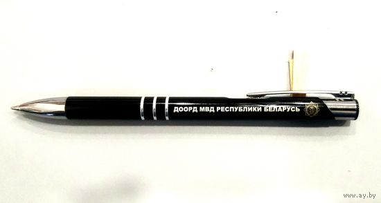 Ручка * Шариковая Автоматическая * ДООРД Беларуси * MACMA * МАКМА * Германия * ГУОРД * Криминальная Разведка * Милиция * Новая