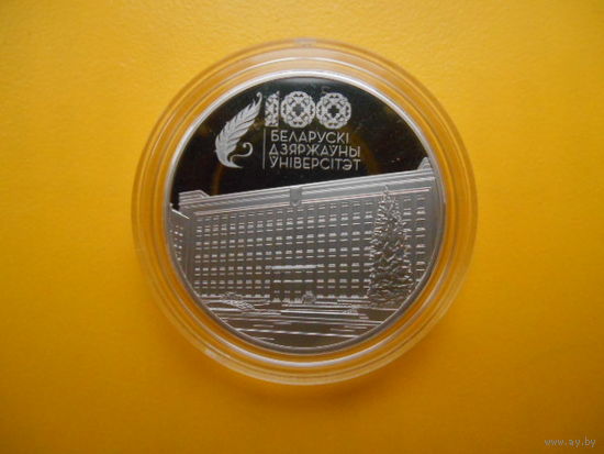 1 рубль 2021  г.