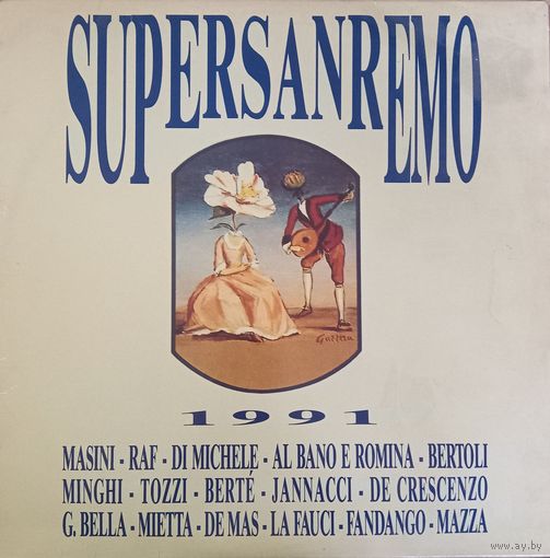 Supersanremo 1991