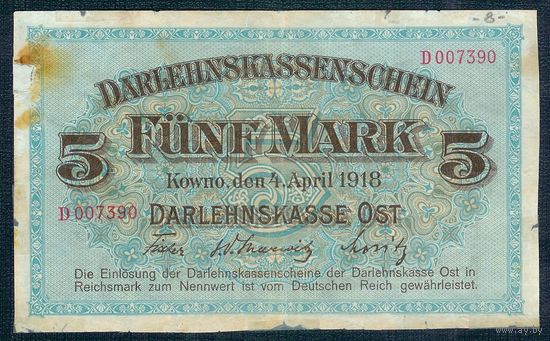 5 марок 1918 год, Ковно