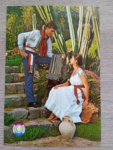 Этнография. Парагвай. Пара в местных костюмах
