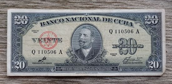 Werty71 Куба 20 песо 1960 подпись Че Гевара банкнота