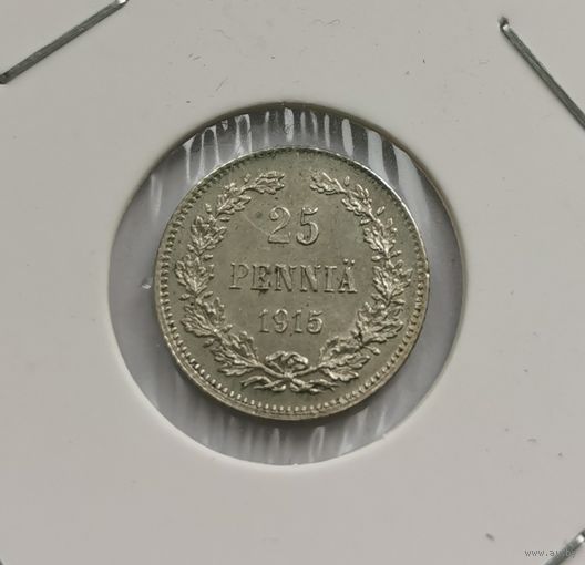 25 пенни 1915 г. С рубля