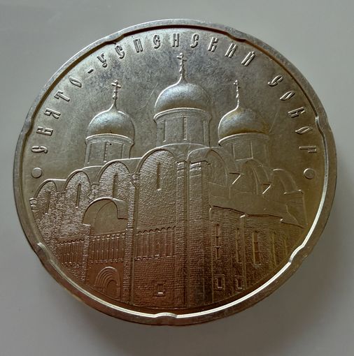 20 рублей. 2010 г. Свято Успенский собор.  Беларусь.  СЕРЕБРО.