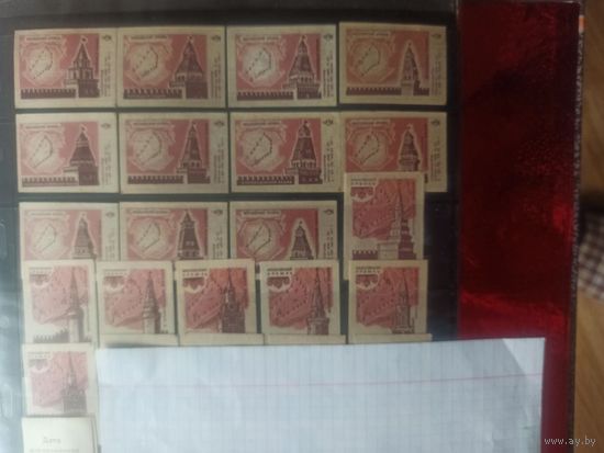 Этикетки спичечные.1971. Московский Кремль