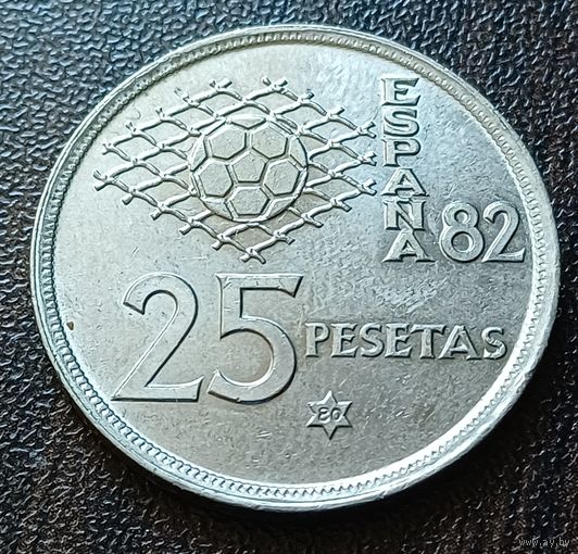 Испания 25 песет, 1980    ( 80 внутри звезды )     ( 2-7-5 )