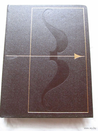 25-34 Е. Уварова Аркадий Райкин Москва Искусство 1986