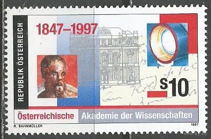 Австрия. 100 лет Академии Наук. 1997г. Mi#2210.