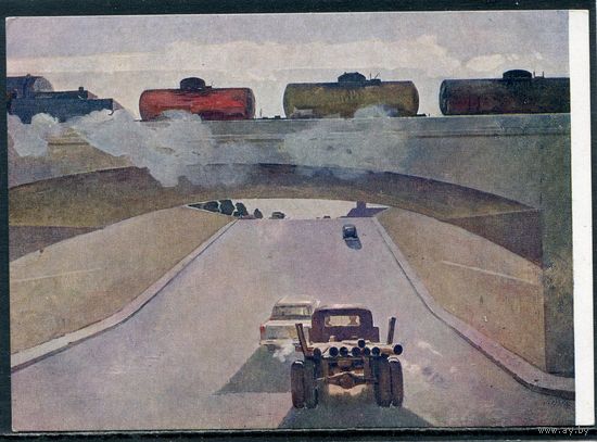 Т.Т.Салахов. Утренний эшелон. Изд.1959