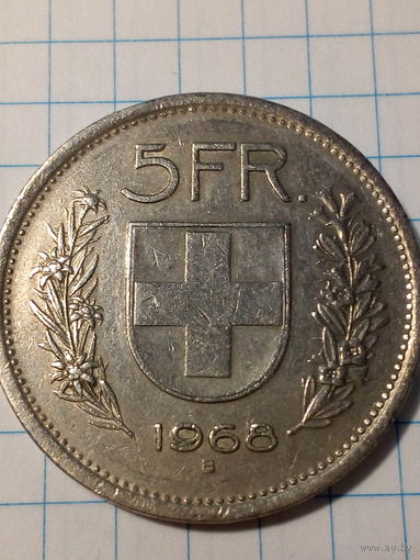5 франков Швейцария 1968 год